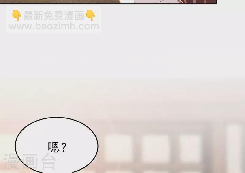 第21话 那外室不是个省油的灯(1/2)-第21话