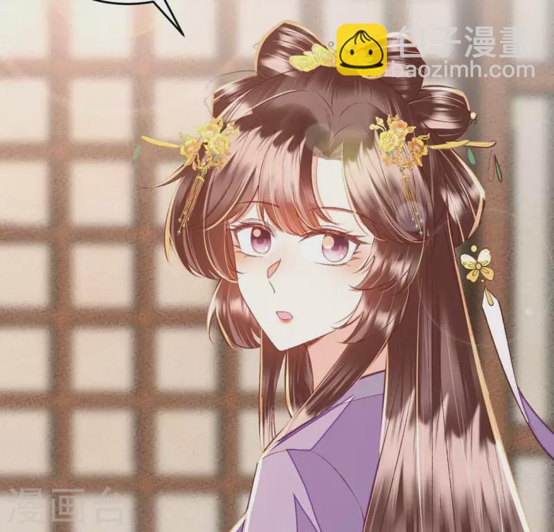 第21话 那外室不是个省油的灯(1/2)-第21话