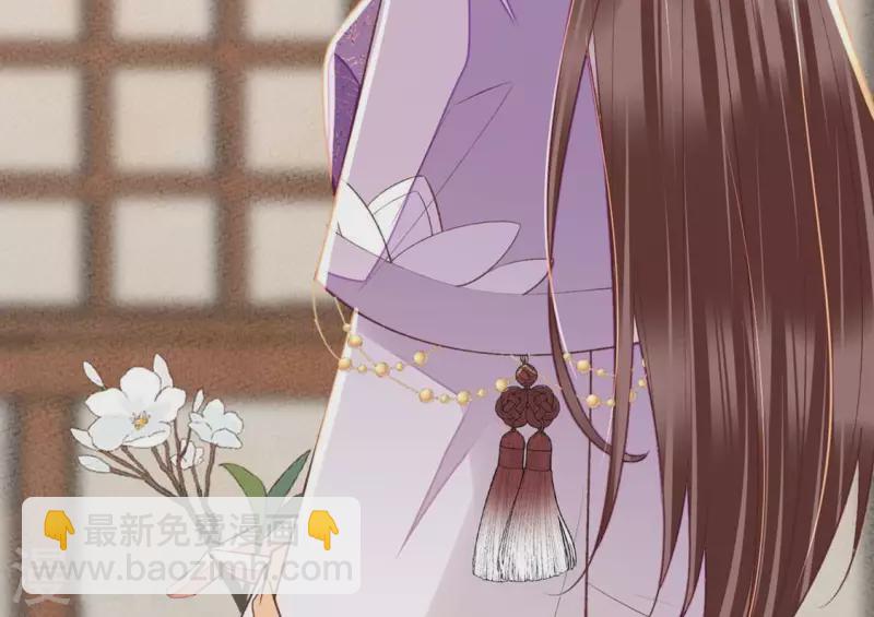 第21话 那外室不是个省油的灯(1/2)-第21话