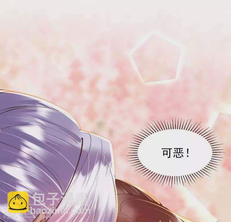 第23话 安芷，你耳朵好红啊(1/2)-第23话