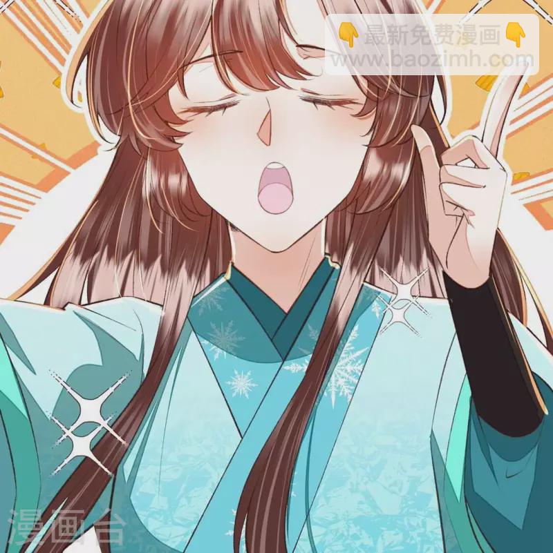 第23话 安芷，你耳朵好红啊(1/2)-第23话