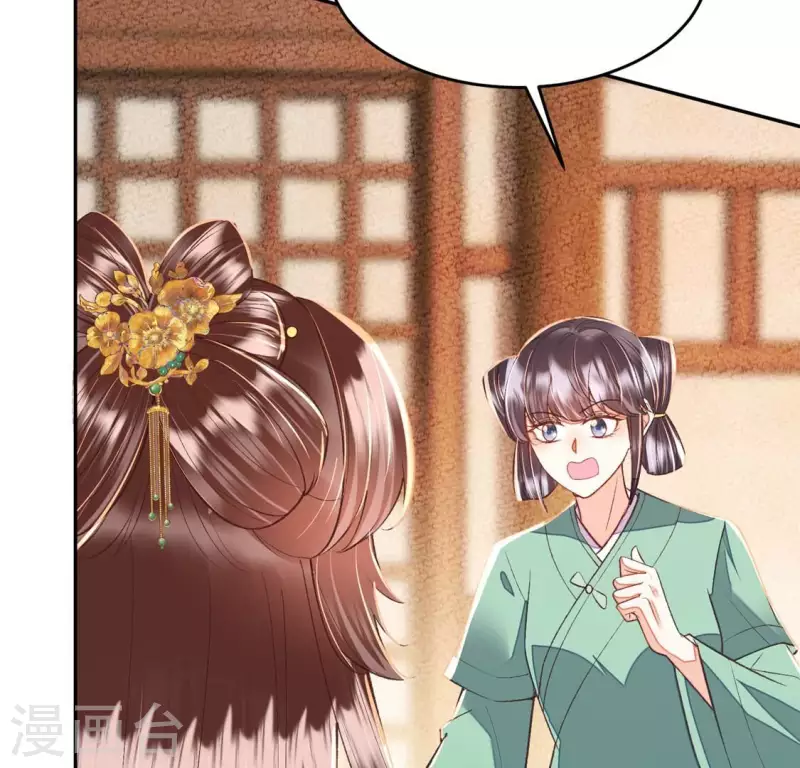 第23话 安芷，你耳朵好红啊(1/2)-第23话