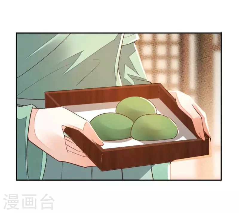 第23话 安芷，你耳朵好红啊(1/2)-第23话