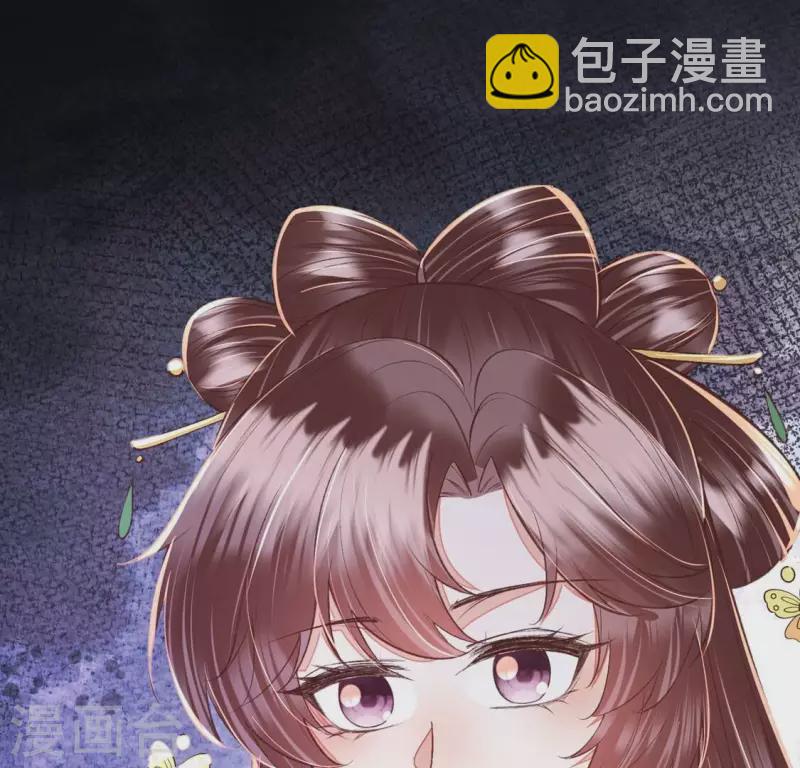 第23话 安芷，你耳朵好红啊(1/2)-第23话