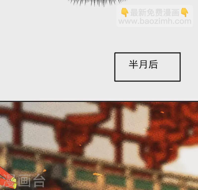 第23话 安芷，你耳朵好红啊(1/2)-第23话