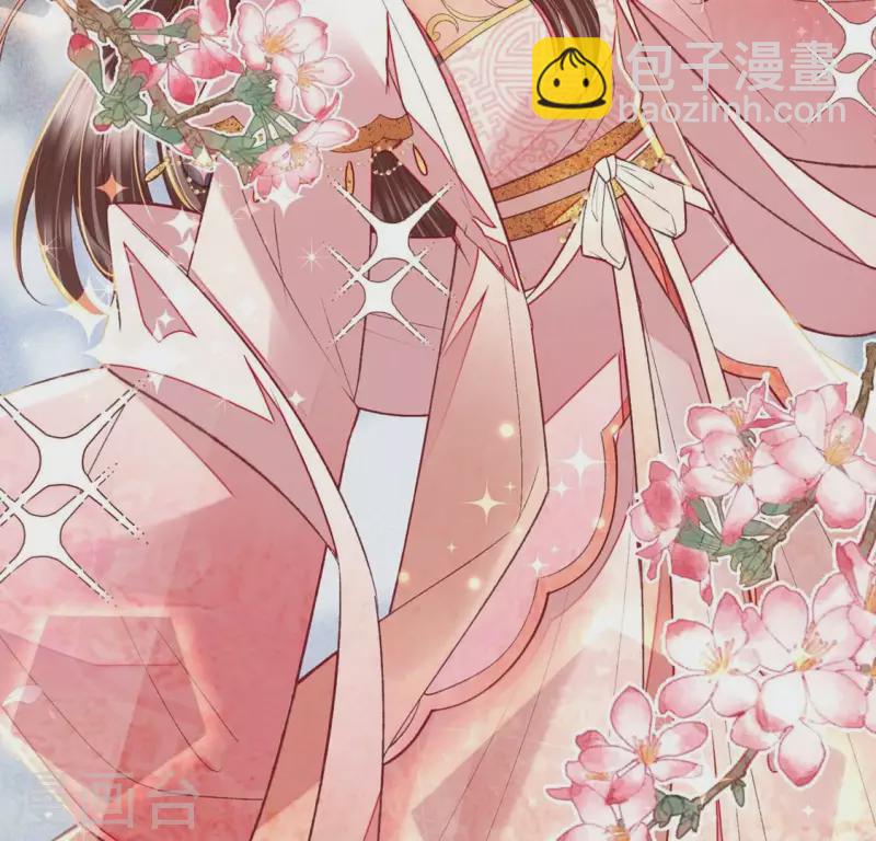 第23话 安芷，你耳朵好红啊(1/2)-第23话