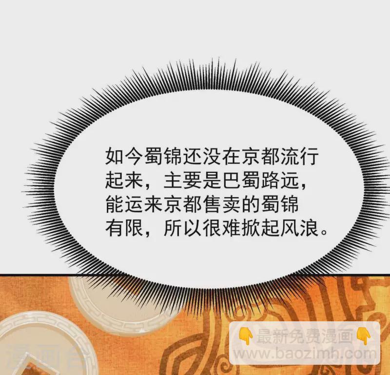 第23话 安芷，你耳朵好红啊(1/2)-第23话