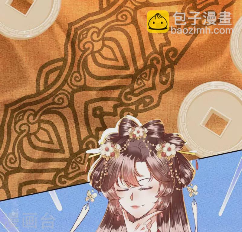 第23话 安芷，你耳朵好红啊(1/2)-第23话