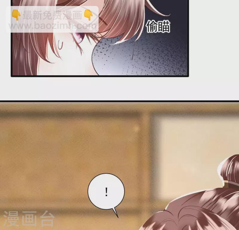 第23话 安芷，你耳朵好红啊(1/2)-第23话