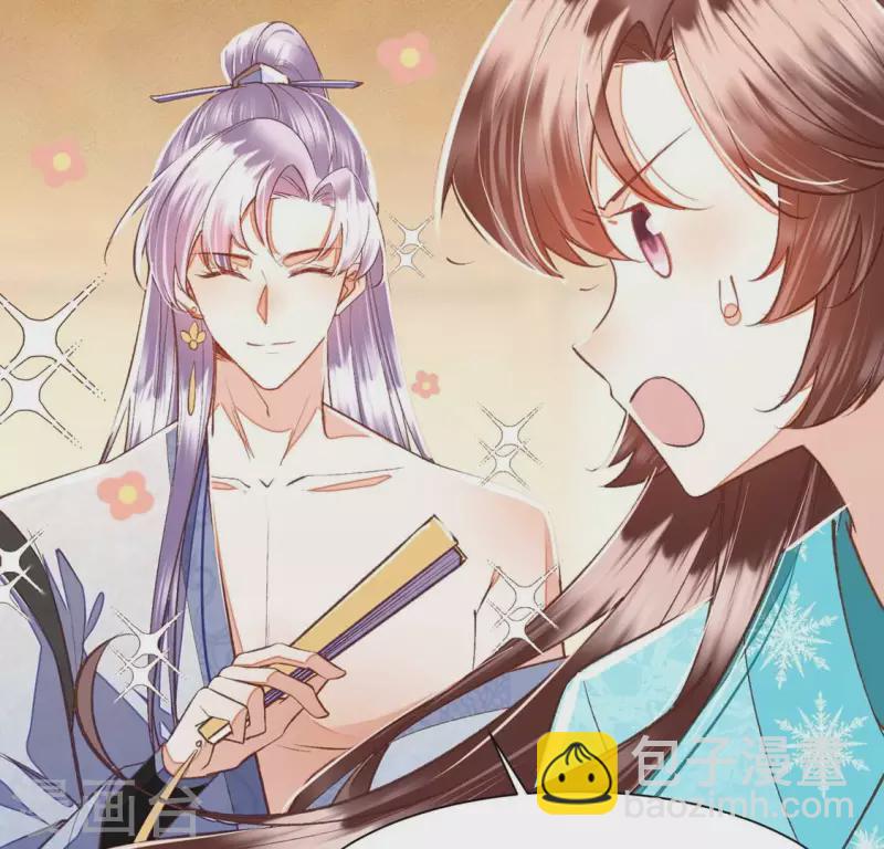 第23话 安芷，你耳朵好红啊(1/2)-第23话