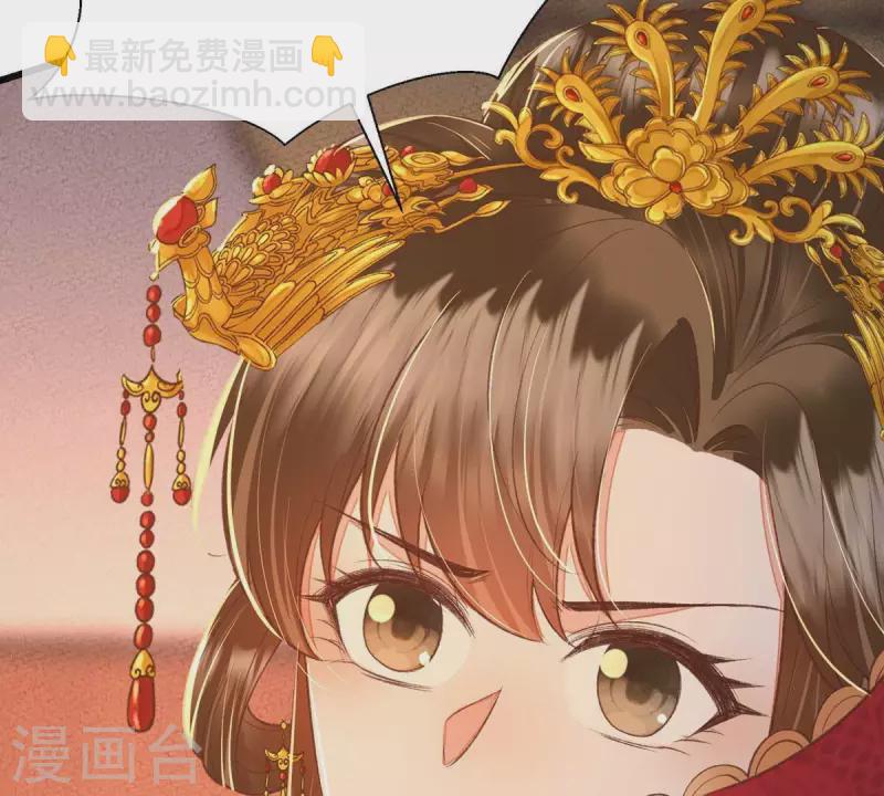 第25话 那徐氏进府了？(1/2)-第25话