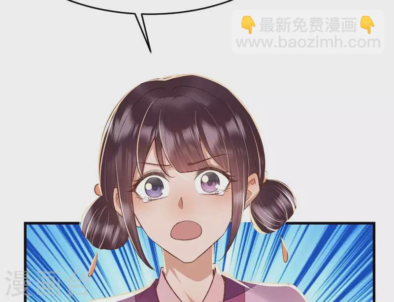 第25话 那徐氏进府了？(1/2)-第25话