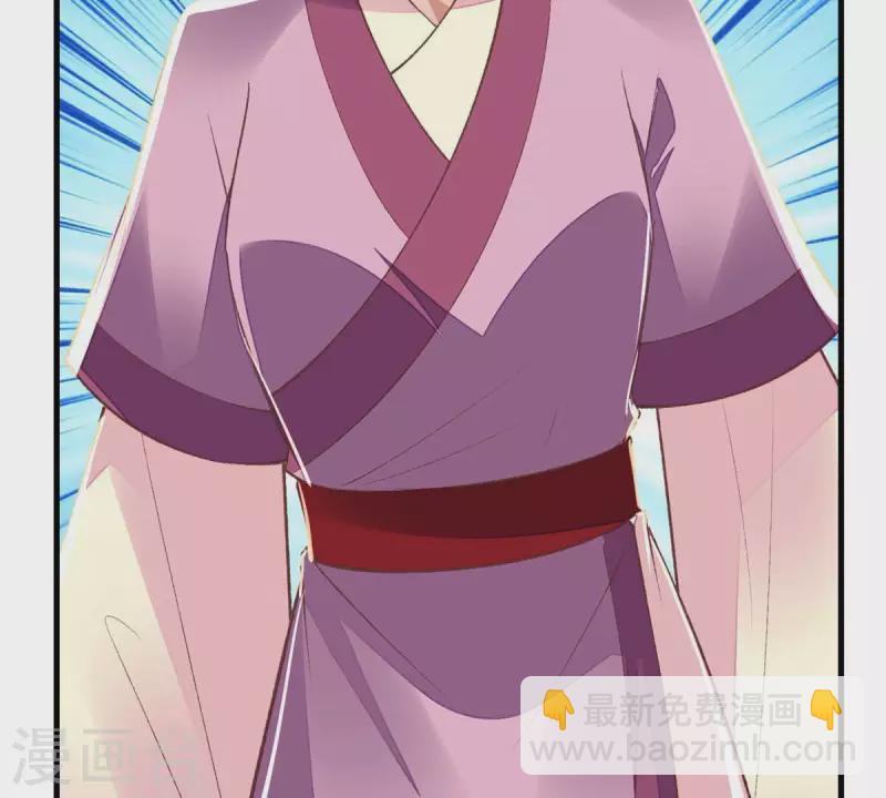 第25话 那徐氏进府了？(1/2)-第25话