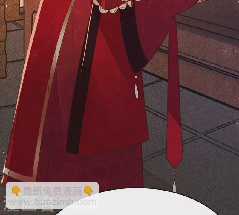 第25话 那徐氏进府了？(1/2)-第25话