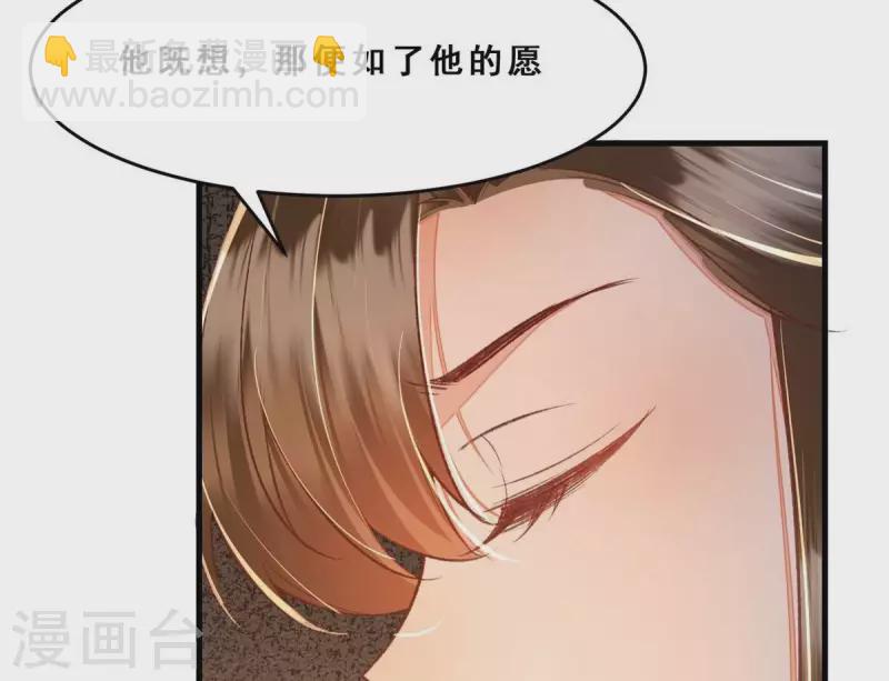 第25话 那徐氏进府了？(1/2)-第25话