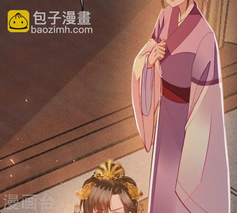 第25话 那徐氏进府了？(1/2)-第25话