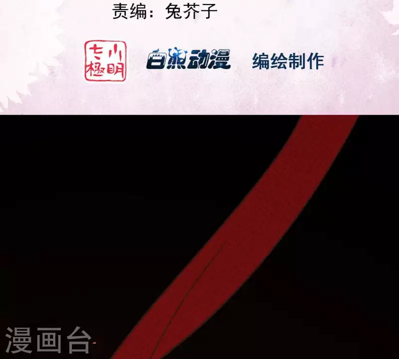 第25话 那徐氏进府了？(1/2)-第25话