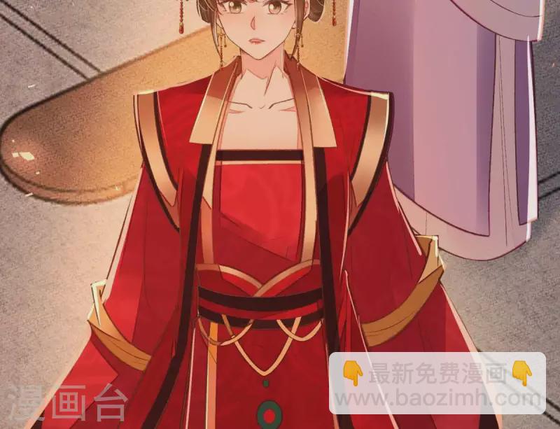 第25话 那徐氏进府了？(1/2)-第25话