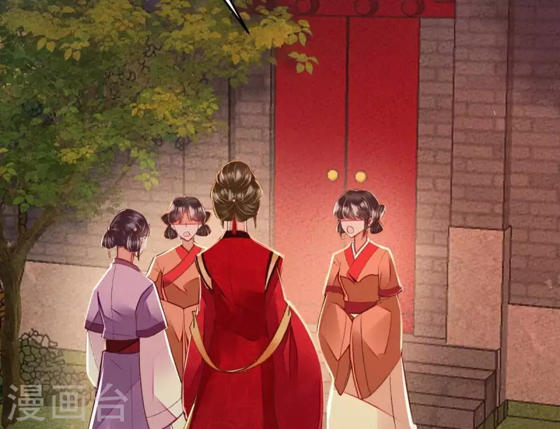 第25话 那徐氏进府了？(1/2)-第25话