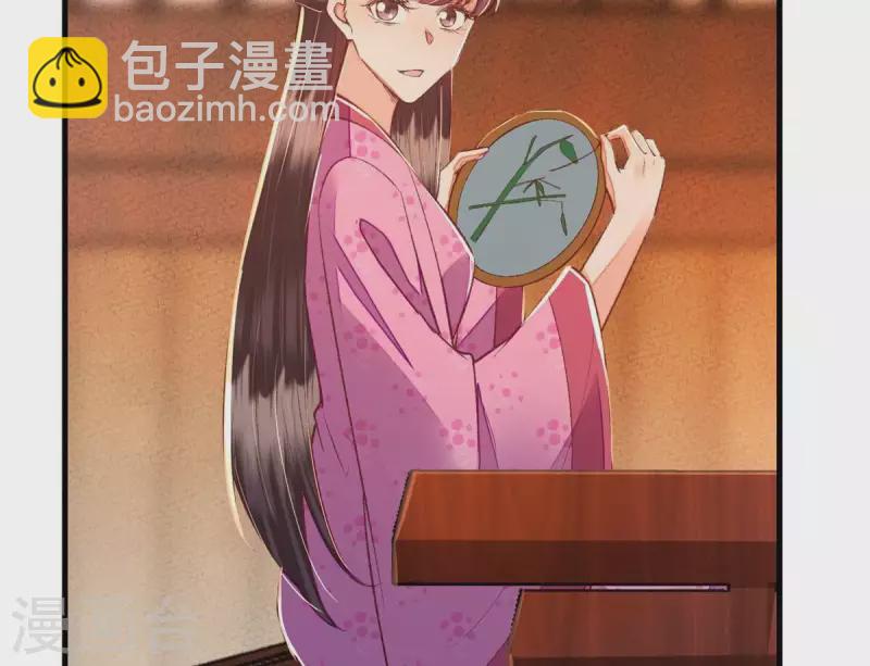 第25话 那徐氏进府了？(1/2)-第25话