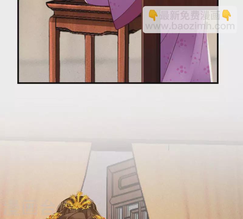 第25话 那徐氏进府了？(1/2)-第25话