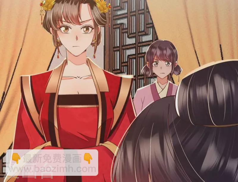 第25话 那徐氏进府了？(1/2)-第25话