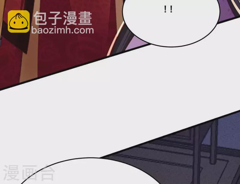 第25话 那徐氏进府了？(1/2)-第25话