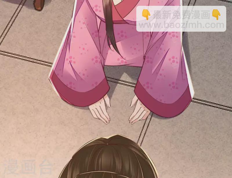 第25话 那徐氏进府了？(1/2)-第25话