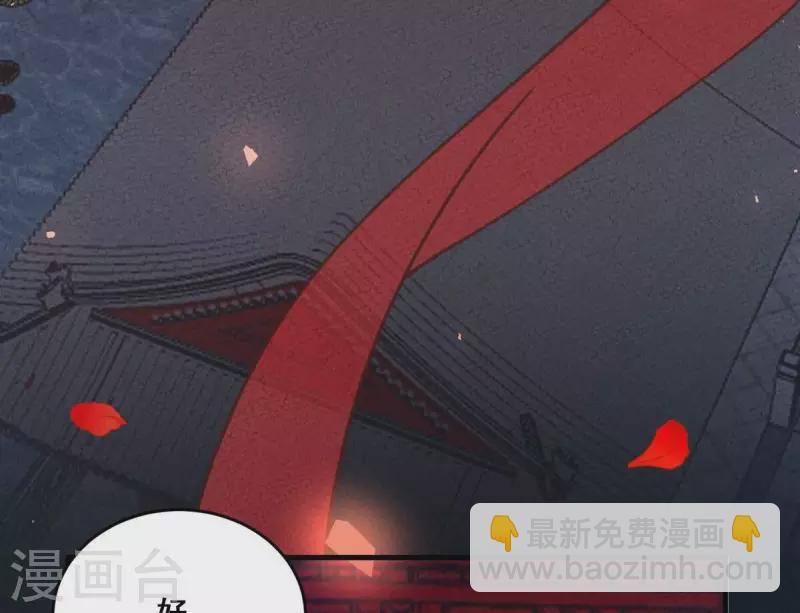 第25话 那徐氏进府了？(1/2)-第25话