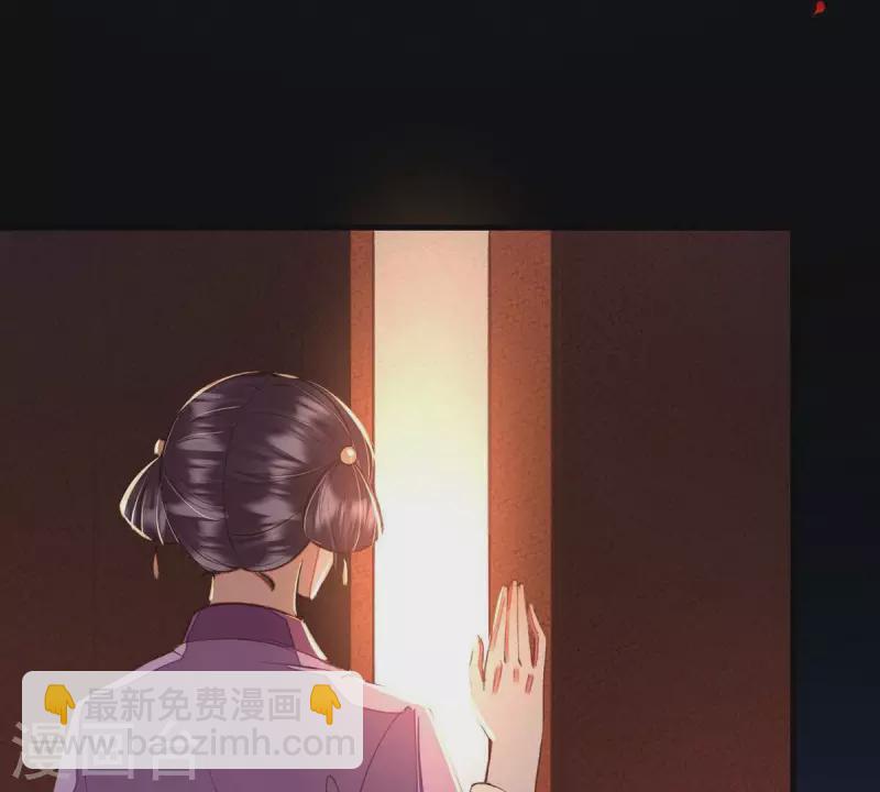 第25话 那徐氏进府了？(1/2)-第25话