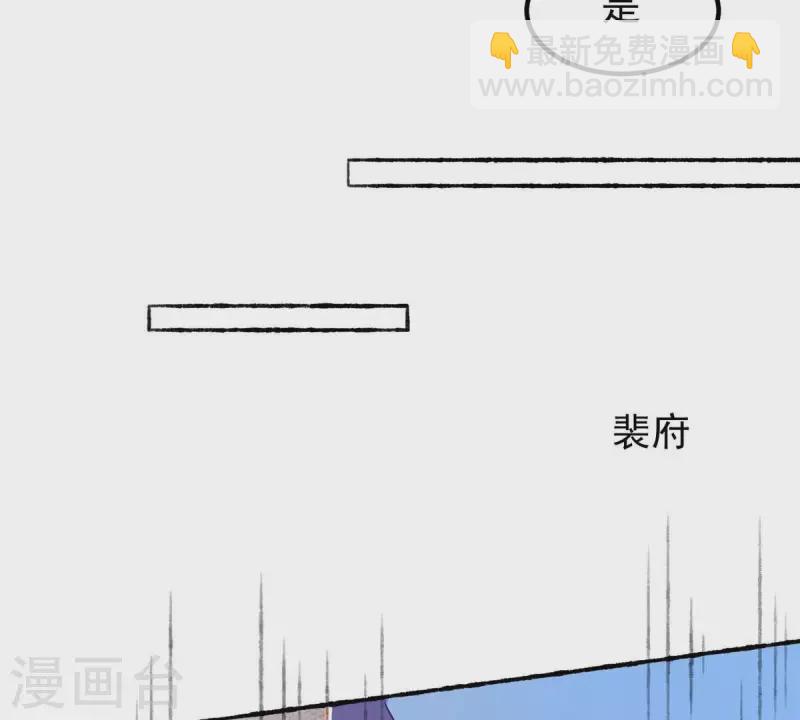 第27话 安芷，别怪我(1/2)-第27话