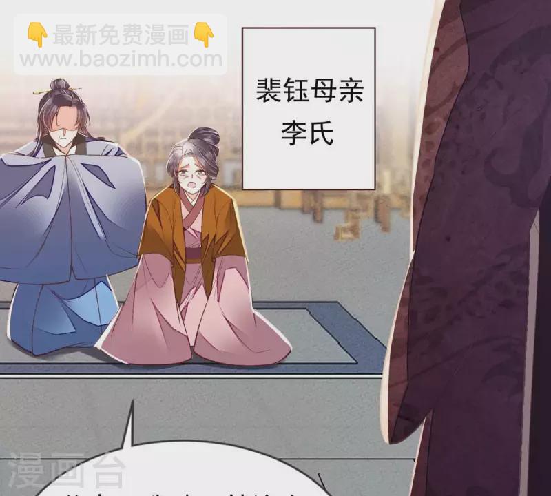 第27话 安芷，别怪我(1/2)-第27话