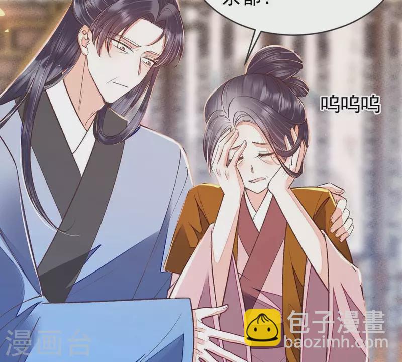 第27话 安芷，别怪我(1/2)-第27话