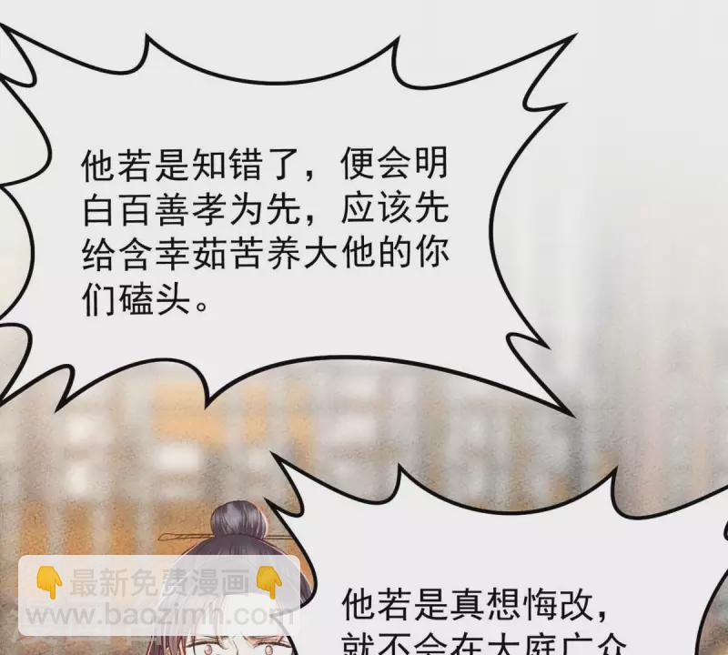 第27话 安芷，别怪我(1/2)-第27话