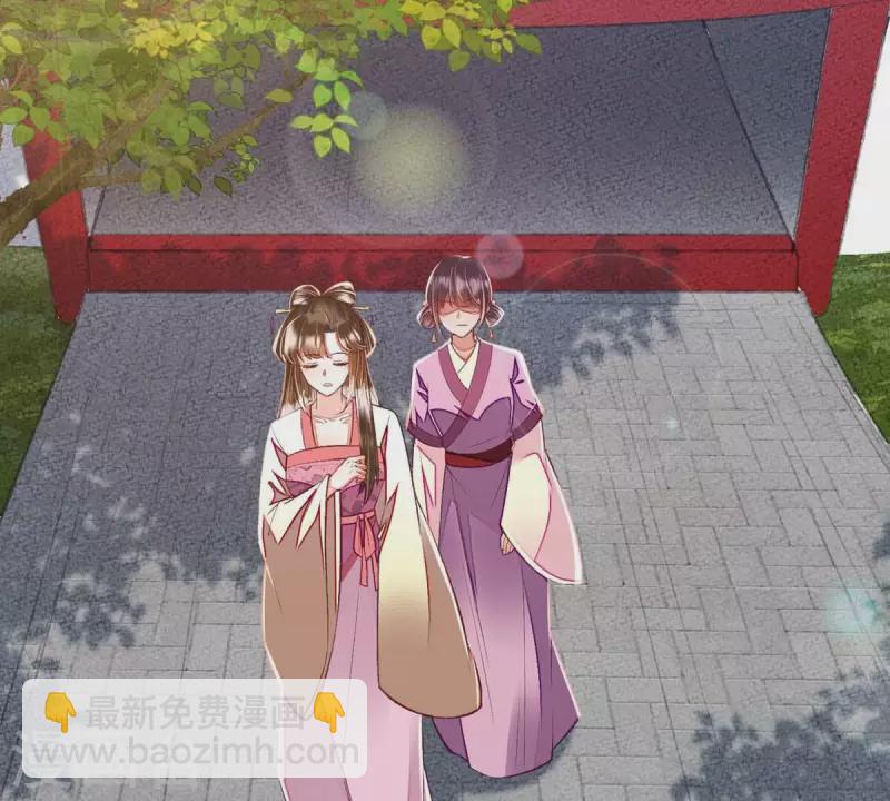 第27话 安芷，别怪我(1/2)-第27话