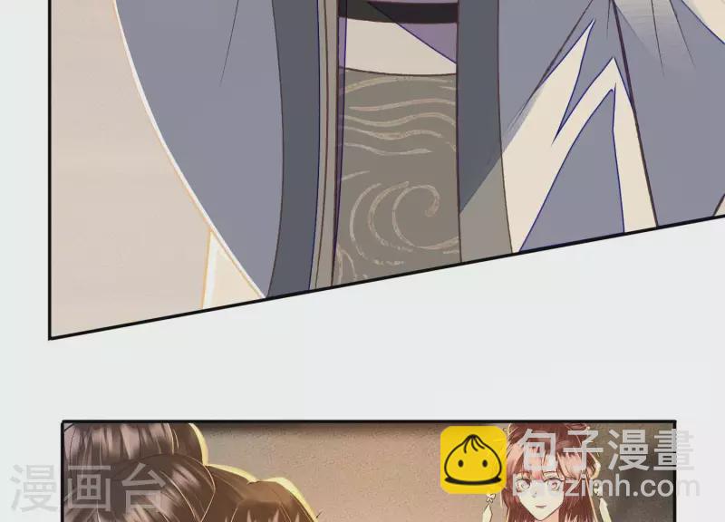 第29话 不该被安蓉所迷惑(1/2)-第29话