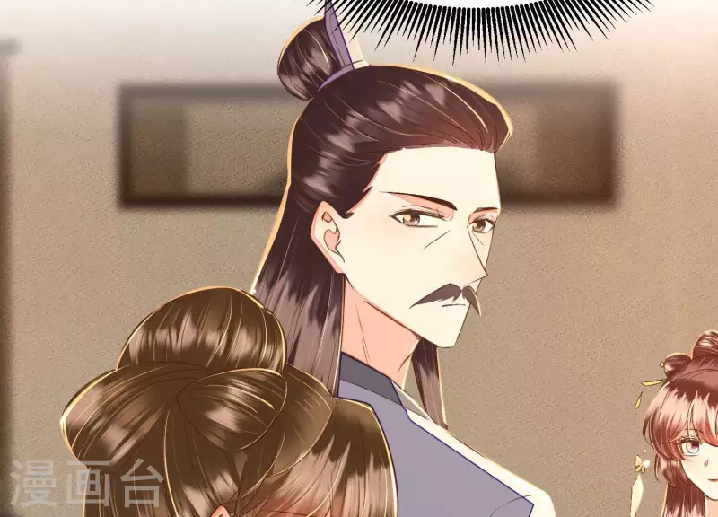 第29话 不该被安蓉所迷惑(1/2)-第29话