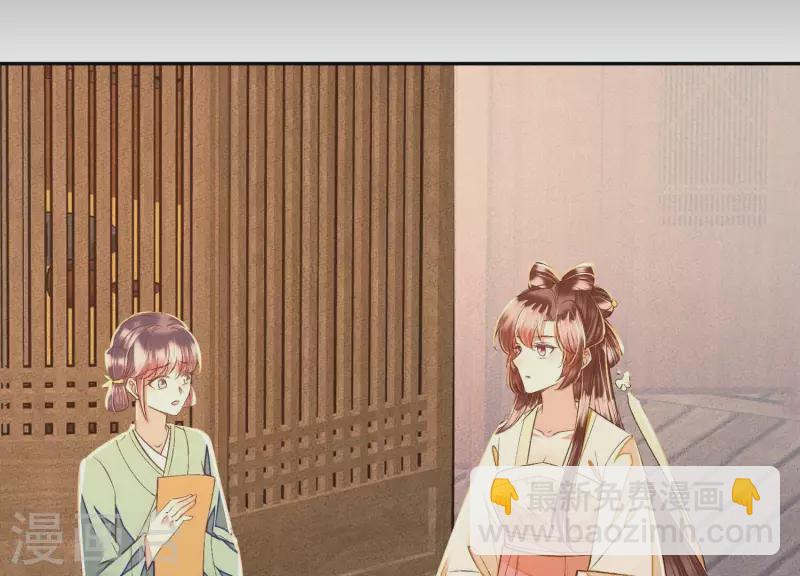 第29话 不该被安蓉所迷惑(1/2)-第29话