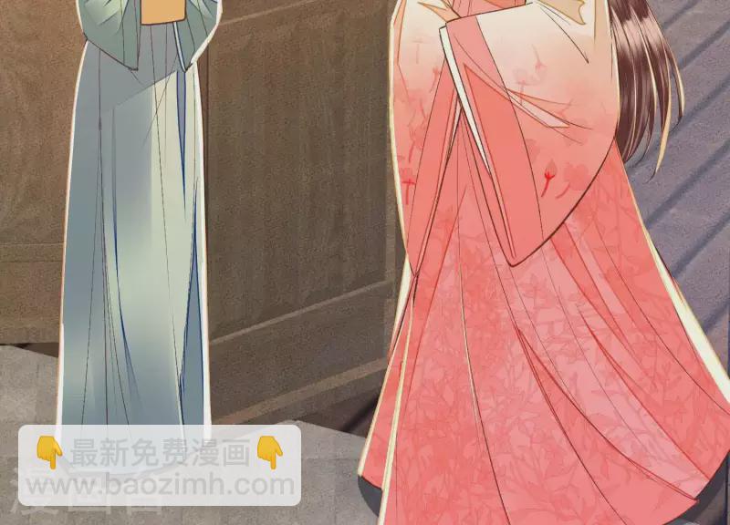 第29话 不该被安蓉所迷惑(1/2)-第29话