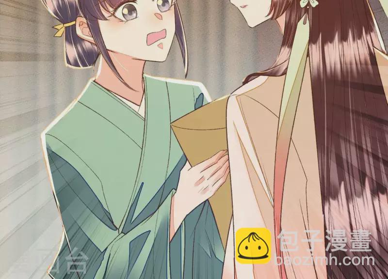 第29话 不该被安蓉所迷惑(1/2)-第29话