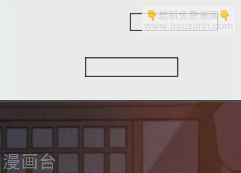 第29话 不该被安蓉所迷惑(1/2)-第29话