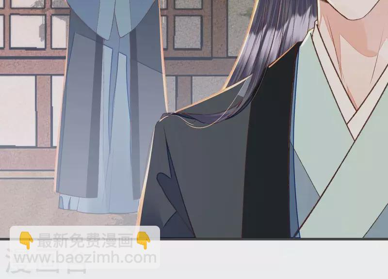 第29话 不该被安蓉所迷惑(1/2)-第29话