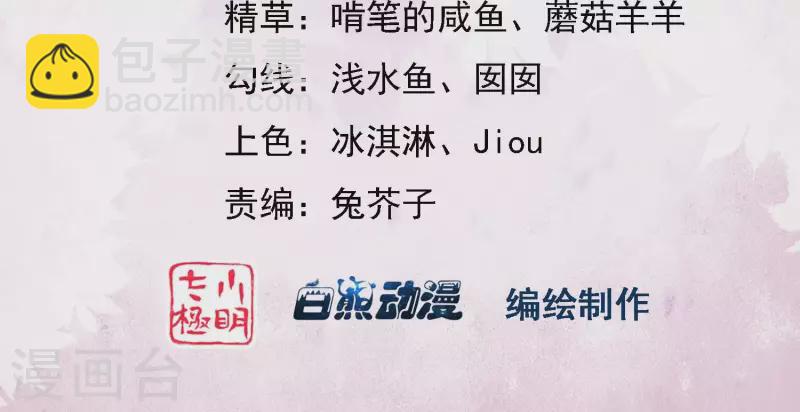 第29话 不该被安蓉所迷惑(1/2)-第29话