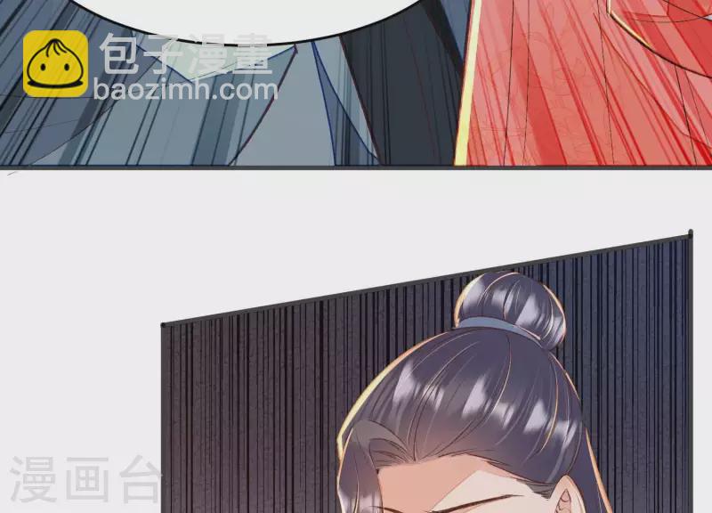 第29话 不该被安蓉所迷惑(1/2)-第29话