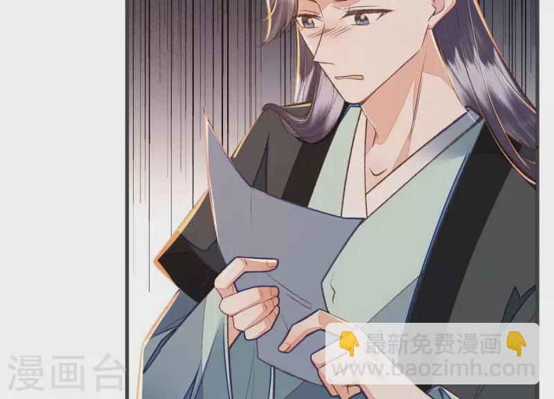 第29话 不该被安蓉所迷惑(1/2)-第29话