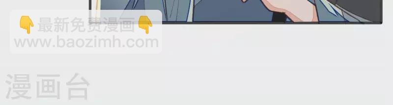 第29话 不该被安蓉所迷惑(1/2)-第29话