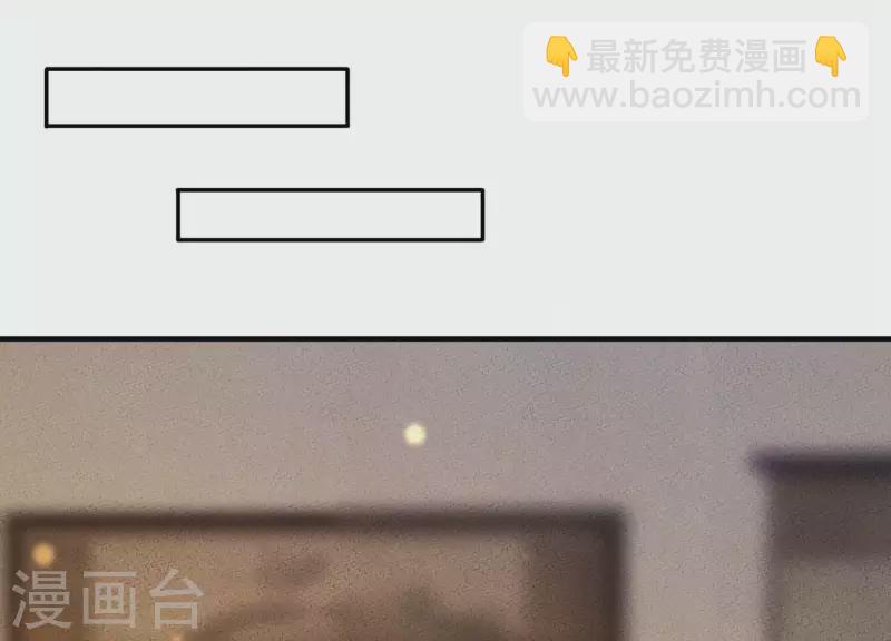 第29话 不该被安蓉所迷惑(1/2)-第29话