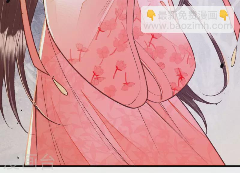 第29话 不该被安蓉所迷惑(1/2)-第29话