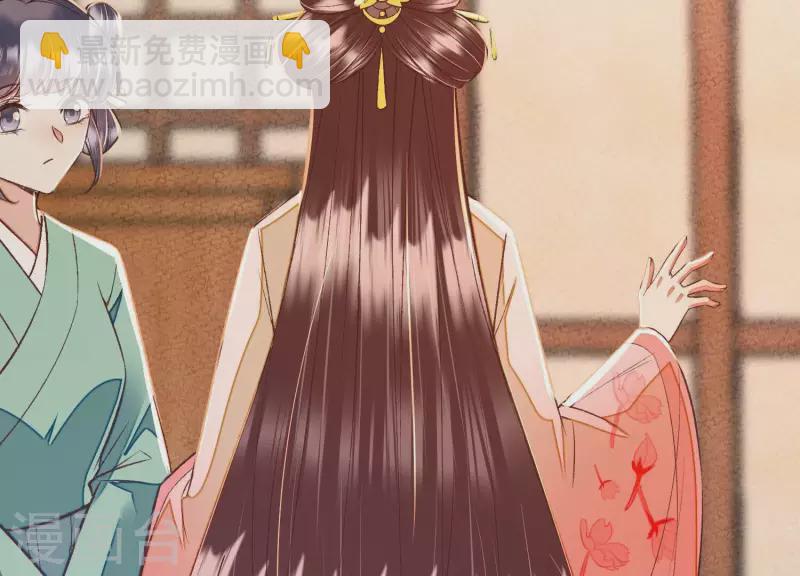 第29话 不该被安蓉所迷惑(1/2)-第29话