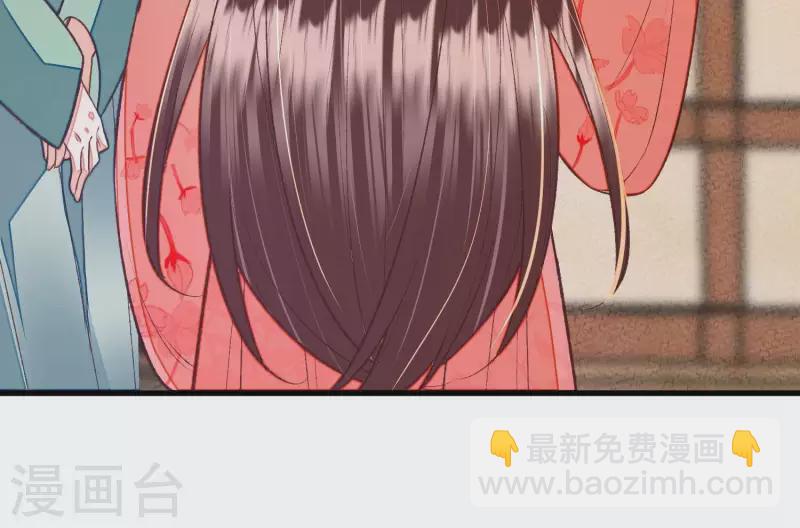 第29话 不该被安蓉所迷惑(1/2)-第29话